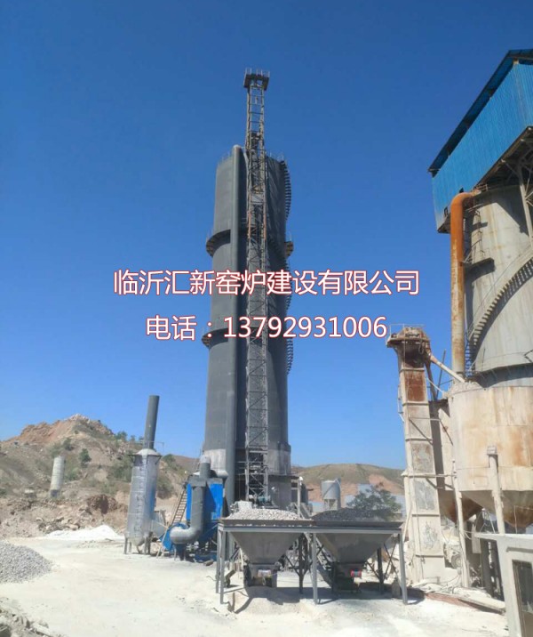 環(huán)保石灰窯