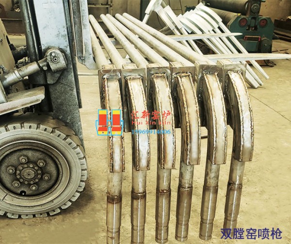 雙膛窯噴槍的作用？